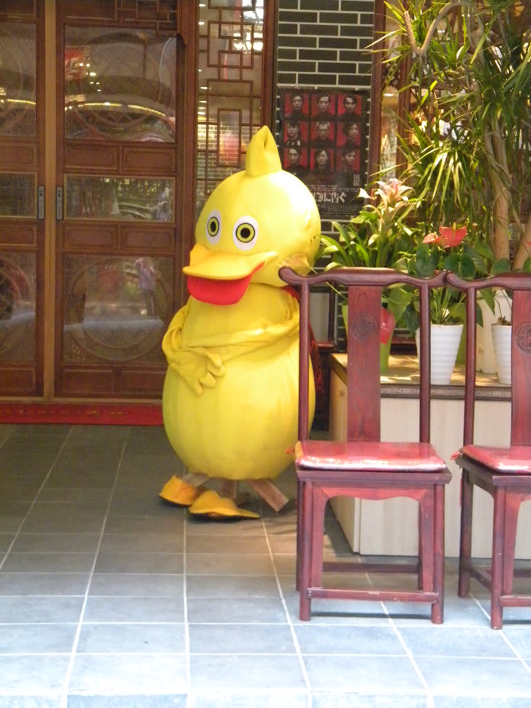 北京烤鴨店 市場通り になにか変なキャラクターも 不思議名食べ放題の店である 中華街の魅力