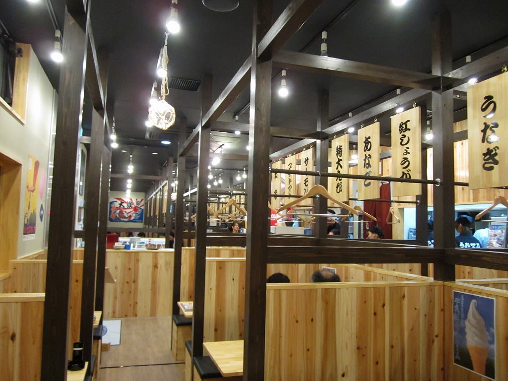 海鮮れすとらん魚輝水産八尾南店ｏｐｅｎ あっちゃんのお店探検
