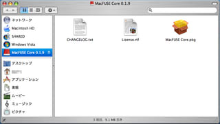 macfuse core macfuse core