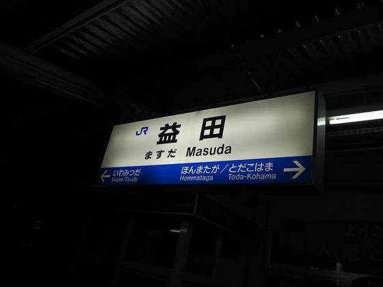 イメージ 6