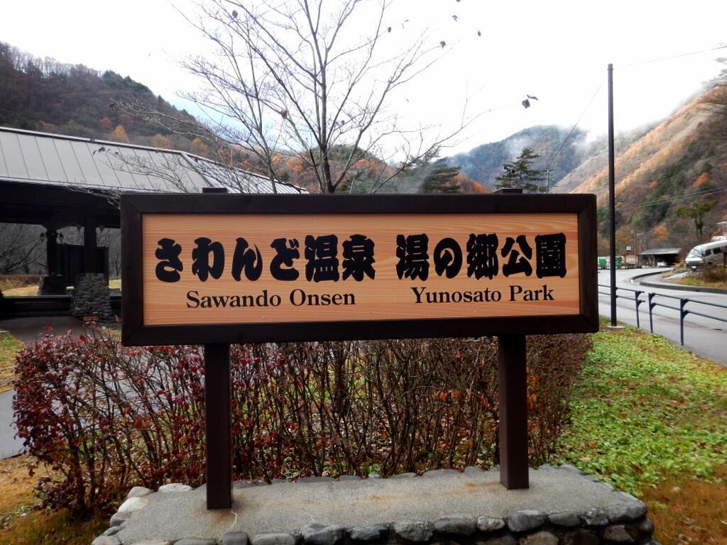 上高地閉山祭　Ⅱの画像