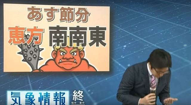 恵方巻き3