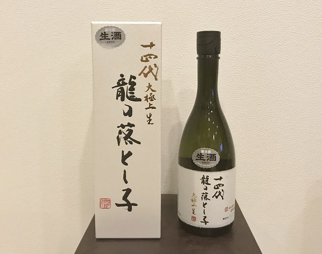 十四代 大吟醸 龍の落とし子1800ml 21年9月分 - 日本酒