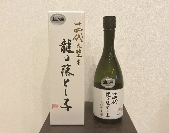 十四代龍の落とし子　大極上生　720ml   詰め日2021.12.06