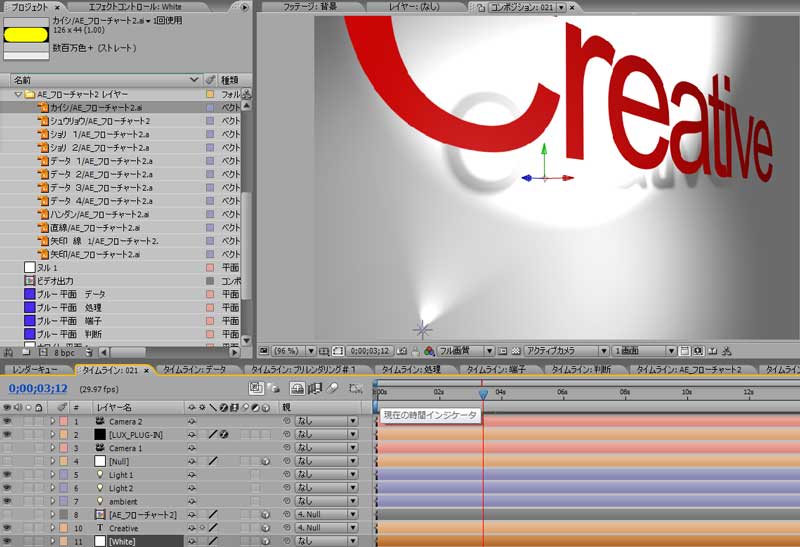 Aftereffects_256 Aftereffects_256