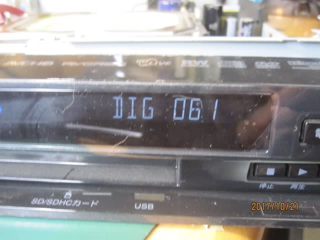 東芝DVDレコーダー「D-BZ510」 WAIT点灯不具合の修理 - ハイエースで車 