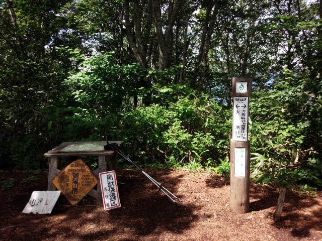 斑尾山