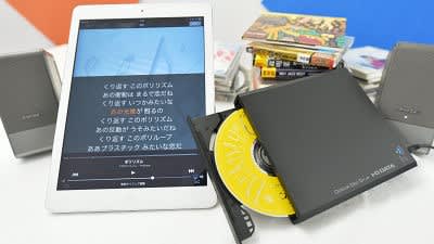 Dvd 動画変換ソフト Dvd Iphone 変換