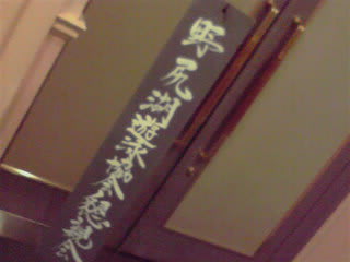 水泳競技役員とタリーズとドトールと古い写真 Nagano日記