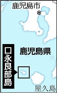 2018 08 16 口永良部島の噴火警戒レベル４に【保管記事】