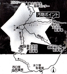 汚物放置が問題となっている富士山須走ルート入口付近の地図
