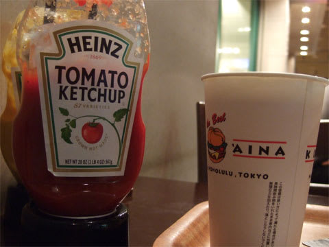 kua aina 丸の内店 kua aina 丸の内店