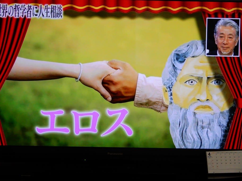 世界の哲学者に人生相談 愛について カント 18 5 31 6 Snclimbエス クライムのブログはじめました