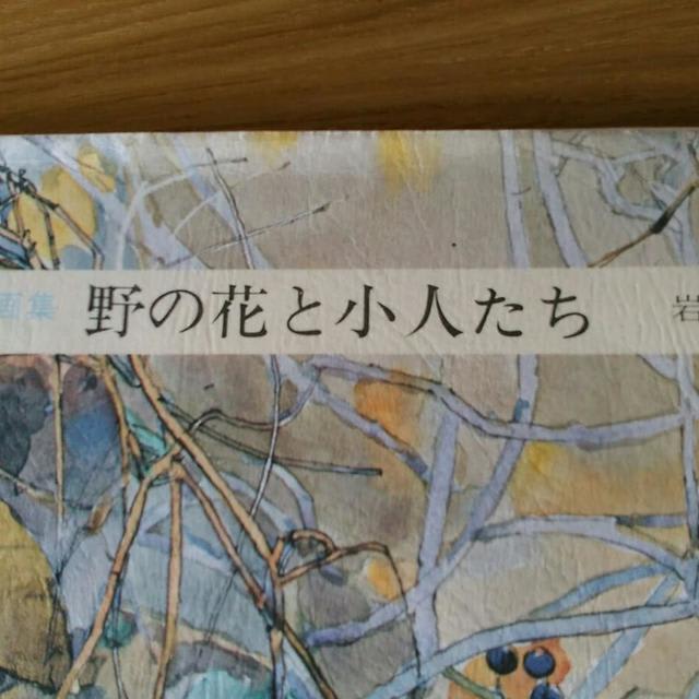 17年9月のブログ記事一覧 おしゃべりモカ