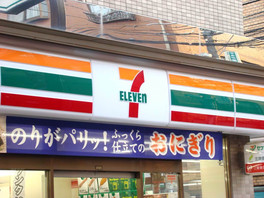 コンビニ