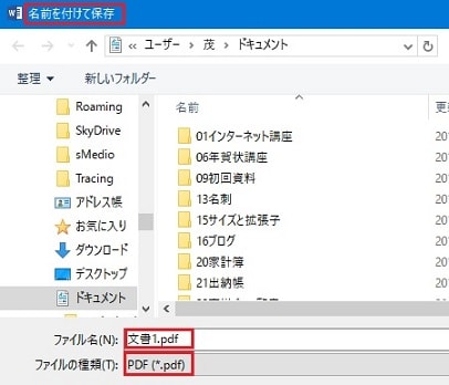 A4で作成したファイルをb5で印刷するには パソコン四苦八苦千鳥足