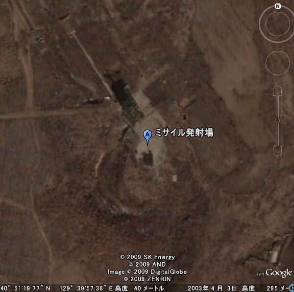 Google Earth 北朝鮮 ミサイル発射場 Nekotopな