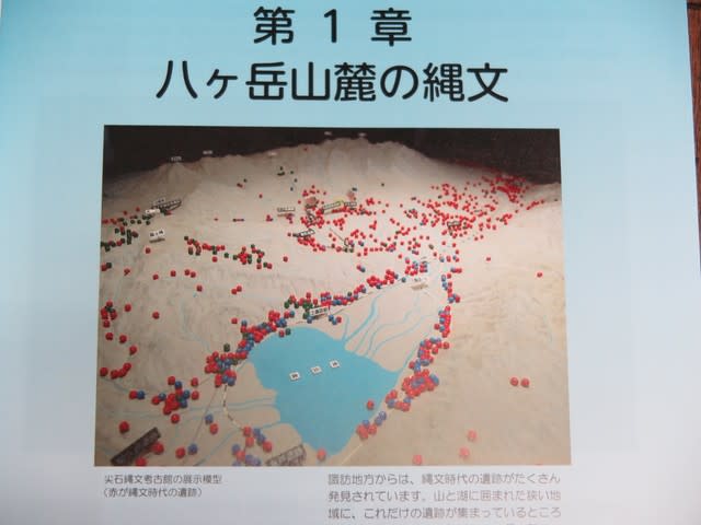 諏訪大社の前のミシャクジ 御左口神社 にお参り おじさん山伏です 諏訪大社の前のミシャクジ 御左口神社 にお参り おじさん山伏です