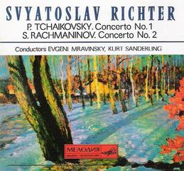 リヒテルのラフマニノフ《ピアノ協奏曲》第２番 - 幻聴の伽藍