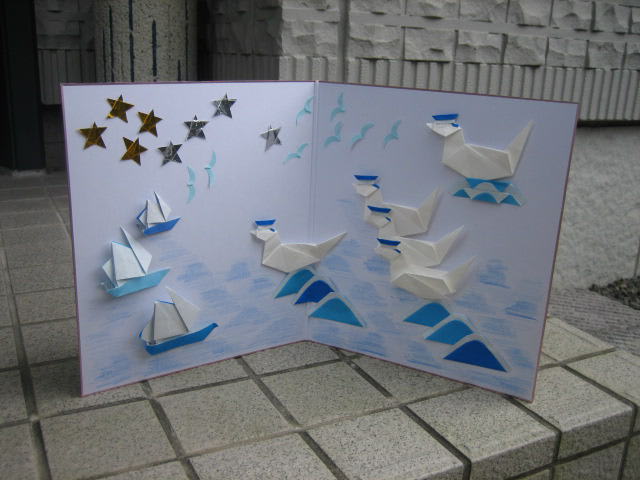 カモメの水平さん 折紙 遊 楽 館