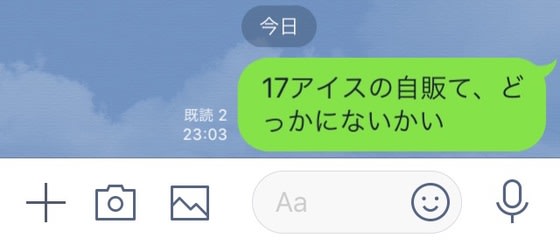 イメージ 1