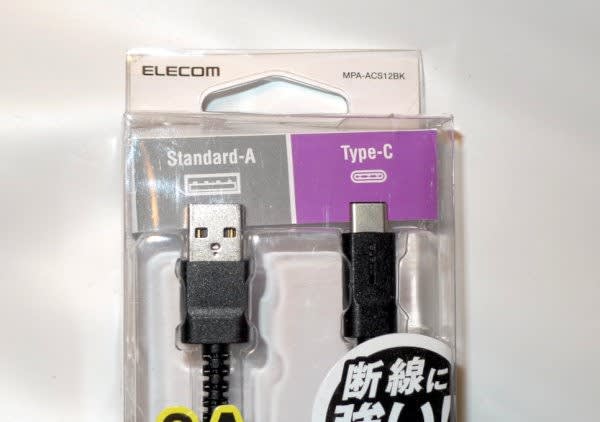 テザリングって簡単なんだね - ますたあの遊び部屋