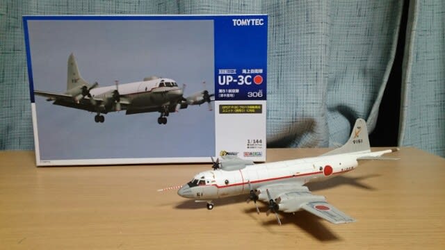 激安単価でプラモデル組み立て品 1/144 TOMITEC P-3C 第一航空隊（鹿屋基地） 完成品