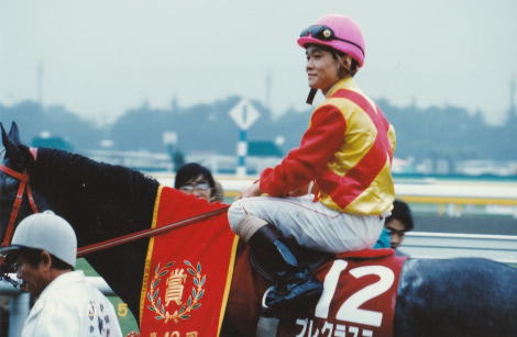 1991年プレクラスニー・天皇賞(秋)有馬記念単勝・複勝馬券 1991年プレクラスニー・天皇賞(秋)有馬記念単勝・複勝馬券 1991年