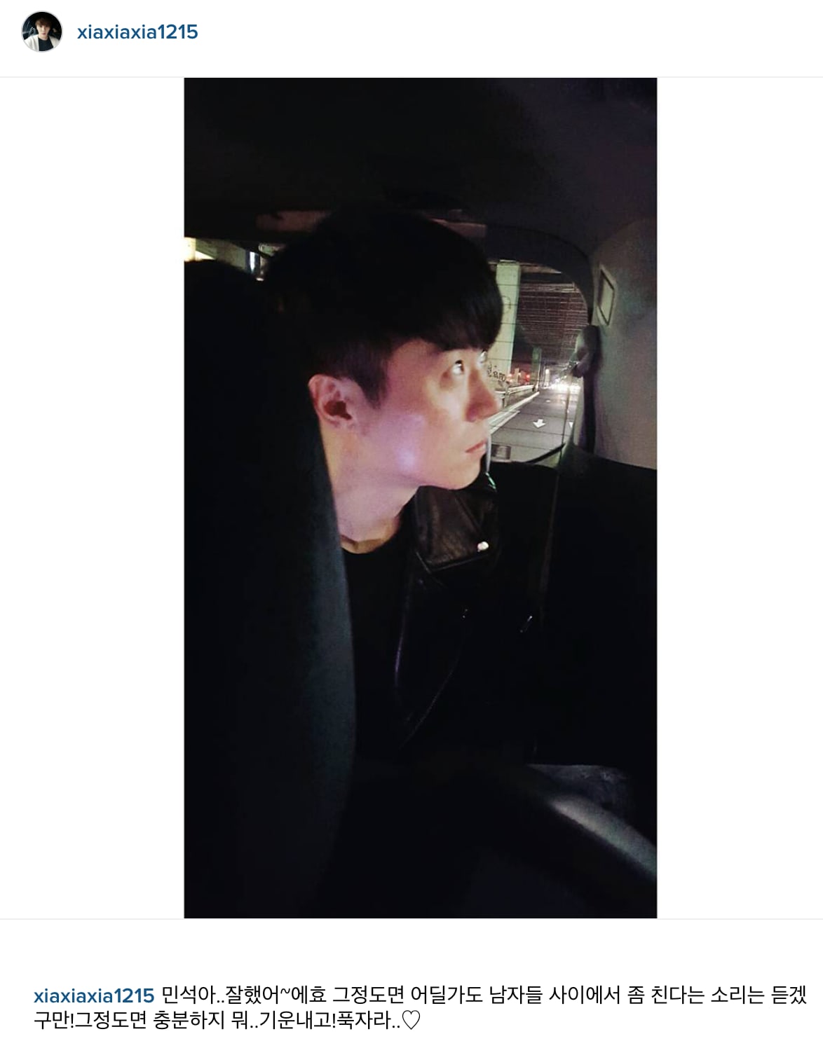 去年のユチョン ゆふぁんいんすた ジュンス記事 ツイ いんすた wonder world