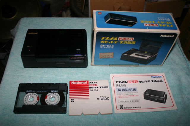 極美品】ナショナル 乾電池式 カセットテープ消磁器 BH-654