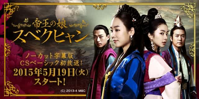 スベクヒャン チャンネル銀河放送 チョヒョンジェさんファンのひとりごと スベクヒャン チャンネル銀河放送 チョヒョンジェさんファンのひとりごと