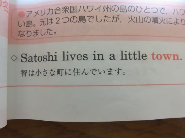 サンシャイン中学英語問題集作成者は 嵐 のフアン 大阪人の生活