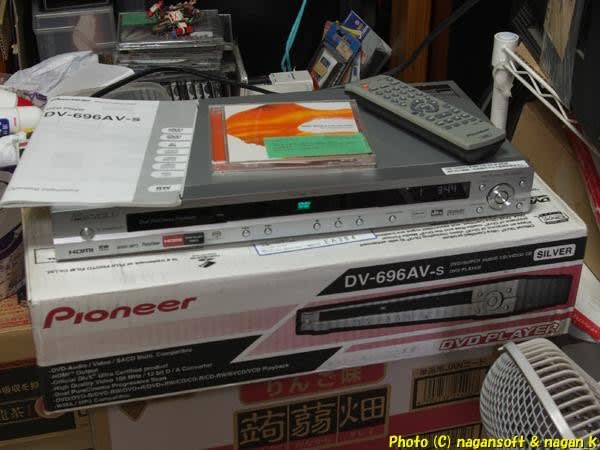 SACD聴きたさに安いDVDマルチプレーヤーをゲットしたんだけど SACD聴きたさに安いDVDマルチプレーヤーをゲットしたんだけど