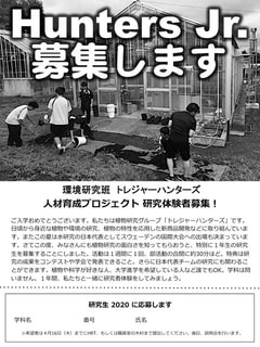 やばいよ やばいよ 花のたより 山のふみ 青森県立名久井農業高等学校