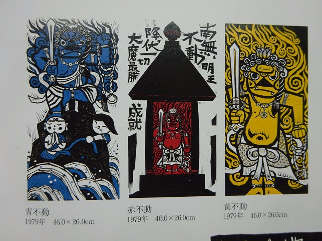 木田安彦 版画 | www.mam-forme.pl