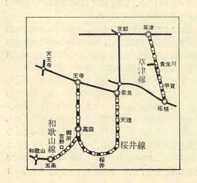 和歌山線 桜井線が電化された頃のお話 国鉄があった時代blog版 鉄道ジャーナリスト加藤好啓 和歌山線 桜井線が電化された頃のお話 国鉄があった時代blog版 鉄道ジャーナリスト加藤好啓