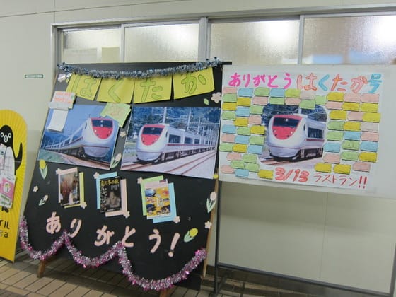 イメージ 5
