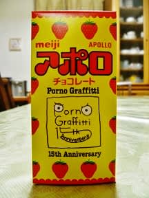 エビバディセイ 夜の夢で昼の準備を