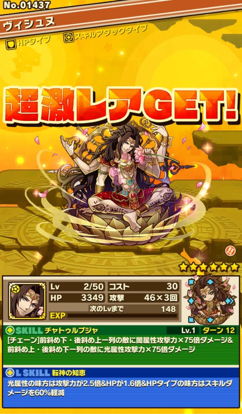 16年11月のブログ記事一覧 サモンズボードブログ 青一のゴロゴロ攻略 16年11月のブログ記事一覧 サモンズボードブログ 青一のゴロゴロ攻略