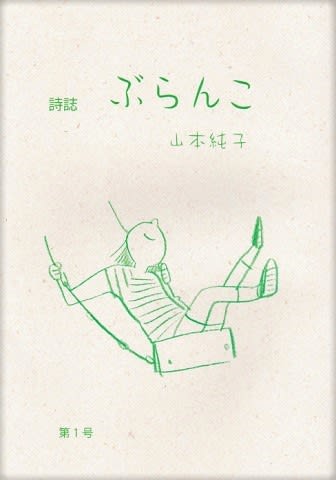 19年5月のブログ記事一覧 広告する日記