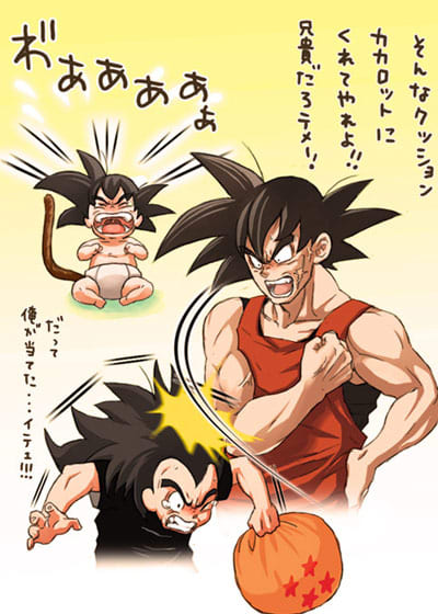 0以上 ドラゴンボール イラスト 簡単 かわいい かっこいい無料イラスト素材集 イラストイメージ