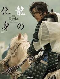 作家志望者必見 新人文学賞の傾向と対策 作家になる為の戦略戦術 長尾景虎 上杉奇兵隊記 草莽崛起 彼を知り己を知れば百戦して殆うからず 作家志望者必見 新人文学賞の傾向と対策 作家になる為の戦略戦術 長尾景虎 上杉奇兵隊記 草莽崛起 彼を知り己を知れば百戦して殆うからず