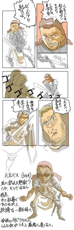 タクティクスオウガ日記 激戦 古都ライム Gooブログはじめました