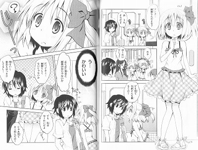 マテリアルゴースト 1巻 ラブコメが好き過ぎて生きるのがツラい マテリアルゴースト 1巻 ラブコメが好き過ぎて生きるのがツラい