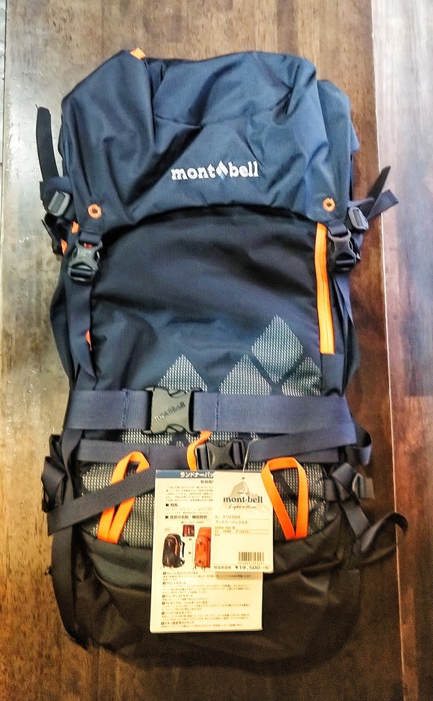 mont-bell ランドナーパック40 - 登山用品