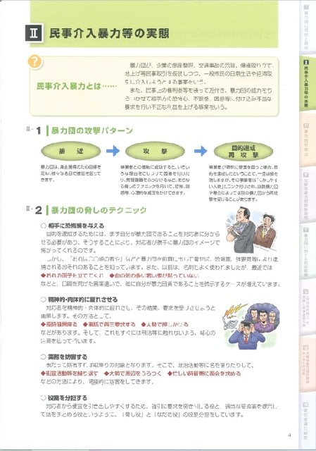17041811.jpg
