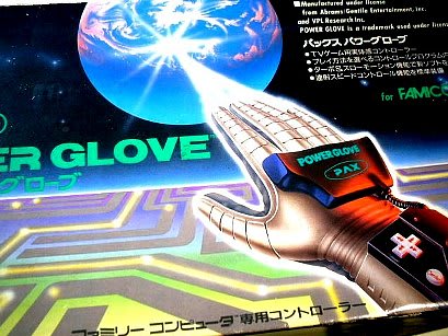 PAX パワーグローブ(PAX Power Glove)・パックスコーポレーション - 80