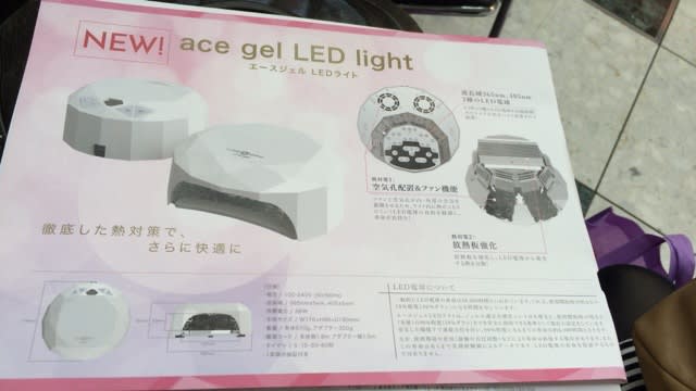 エースジェル UV LED ライト | www.fleettracktz.com