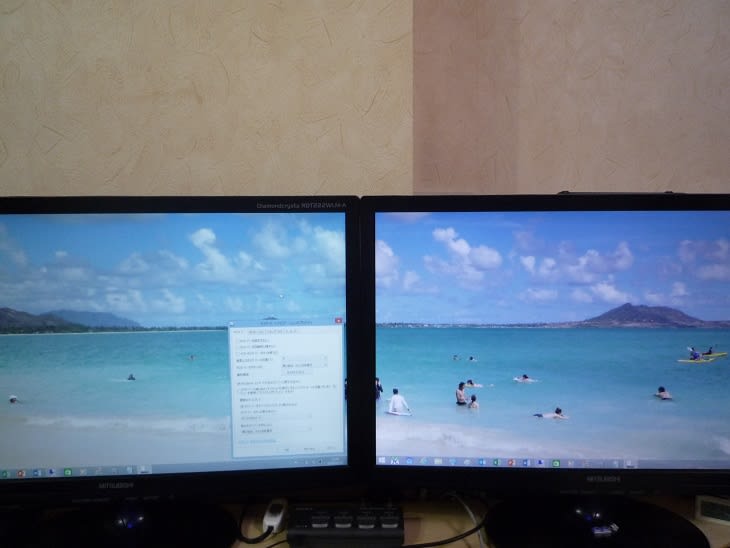 Windows8 1 でデュアルモニターのタスクバーの設定を変える方法 私のpc自作部屋