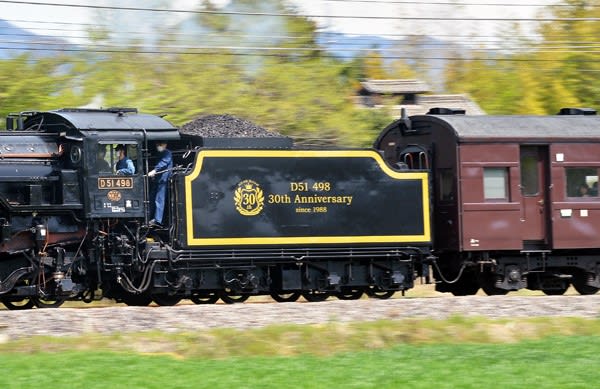 498(副灯付)青ナンバー・復活蒸気30周年装飾(D51 忌まわしい 498(副灯付)青ナンバー・復活蒸気30周年装飾(D51 忌まわしい